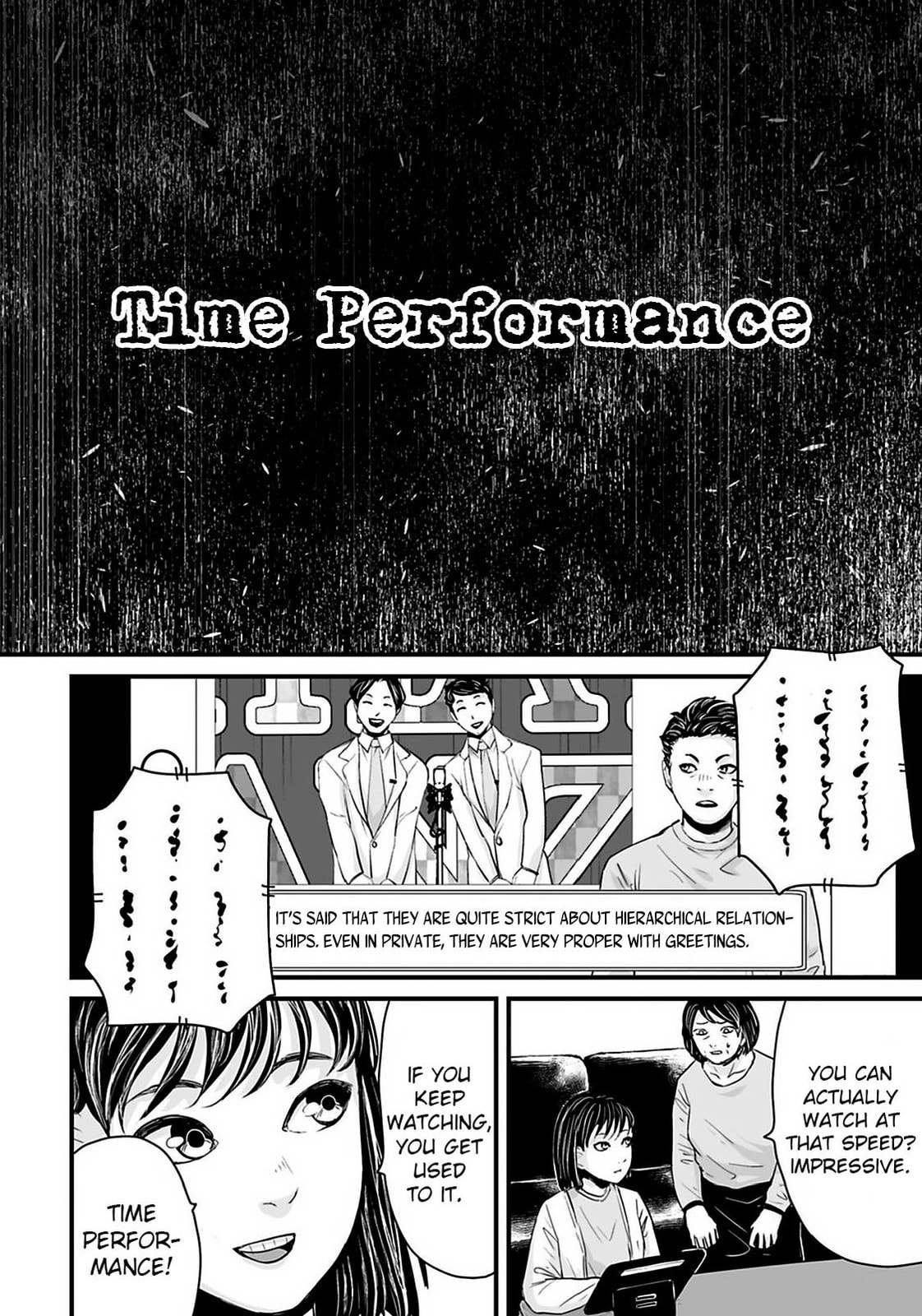 Fear: Reiwa Ghost Story Chapter 28 page 2 - 
