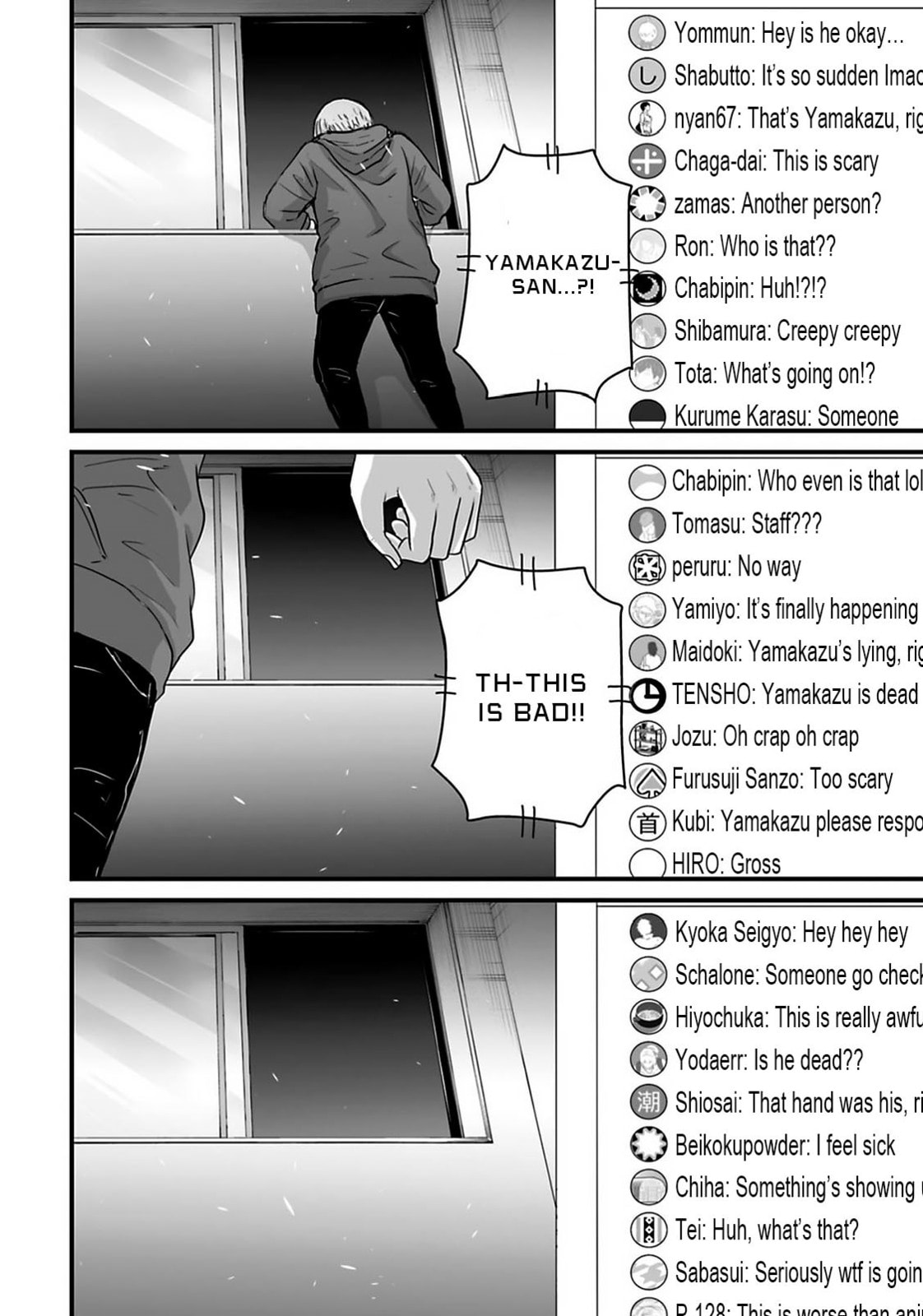 Fear: Reiwa Ghost Story Chapter 29 page 12 - 