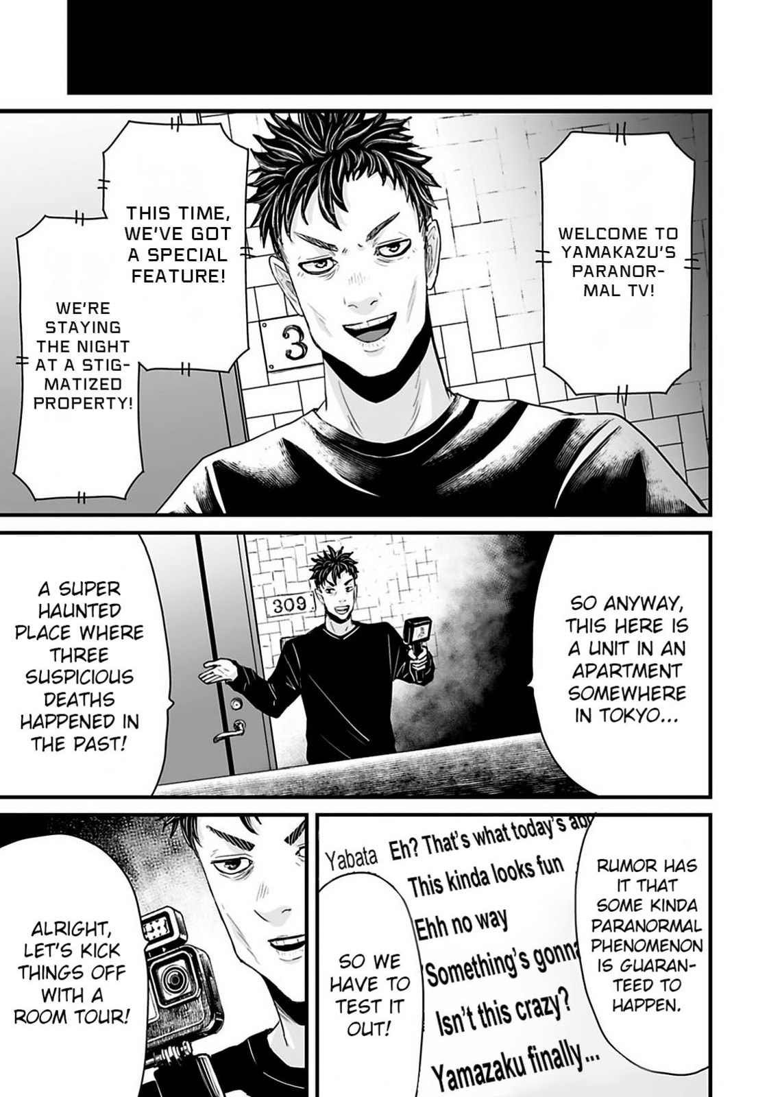 Fear: Reiwa Ghost Story Chapter 29 page 5 - 