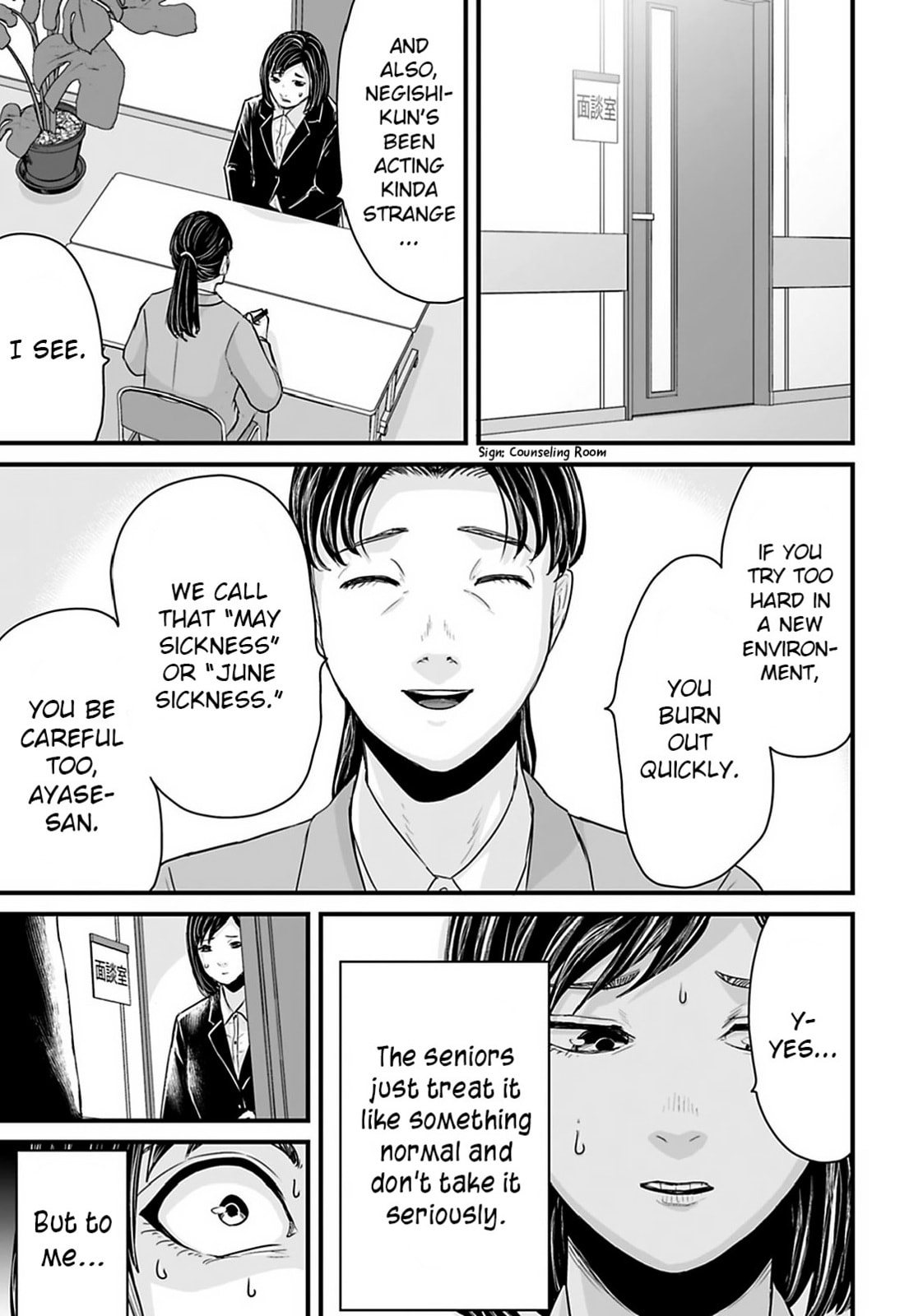 Fear: Reiwa Ghost Story Chapter 30 page 3 - 