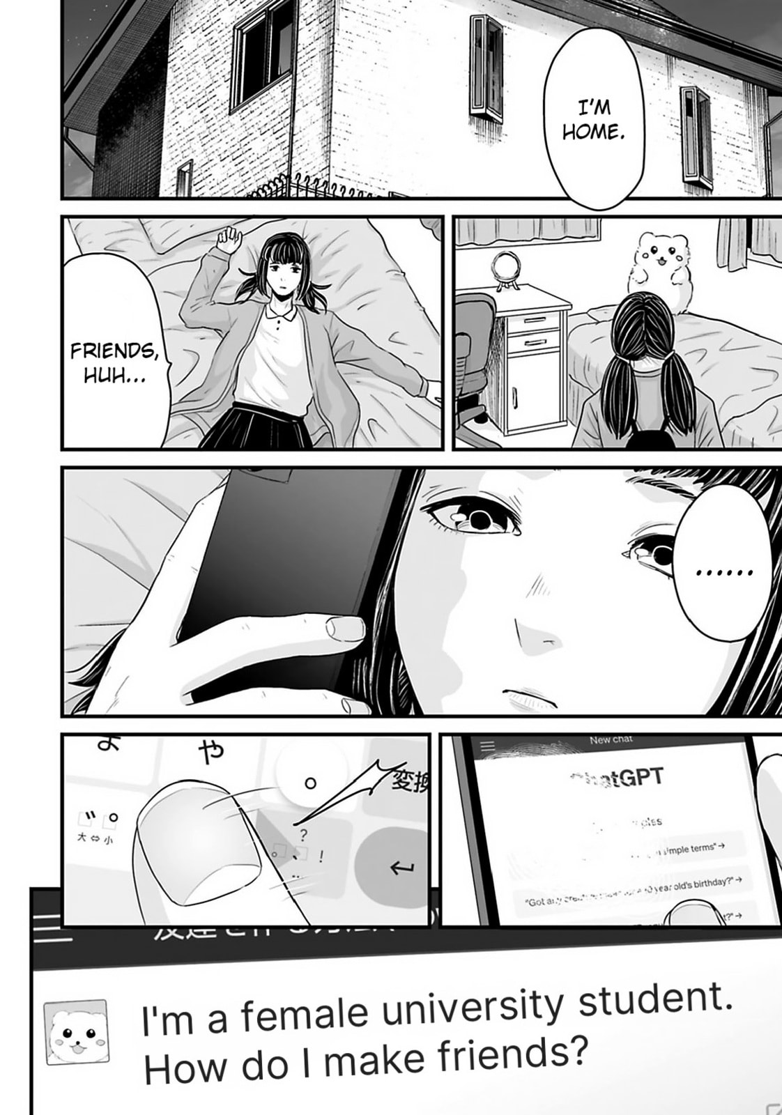 Fear: Reiwa Ghost Story Chapter 31 page 2 - 