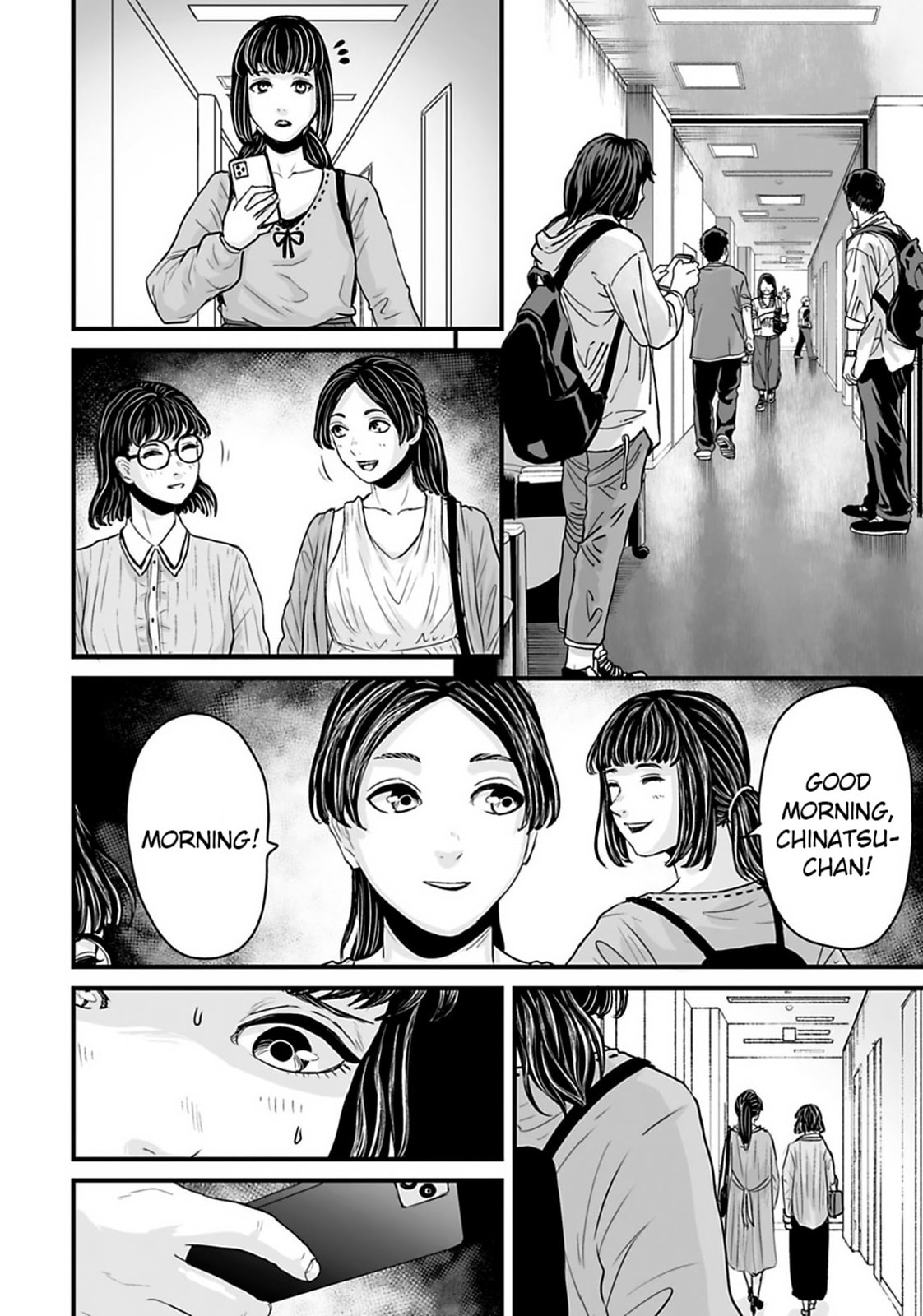 Fear: Reiwa Ghost Story Chapter 31 page 16 - 