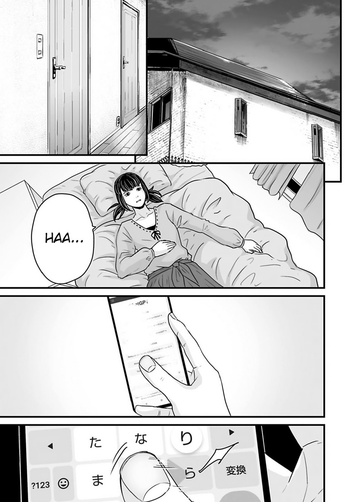 Fear: Reiwa Ghost Story Chapter 31 page 19 - 