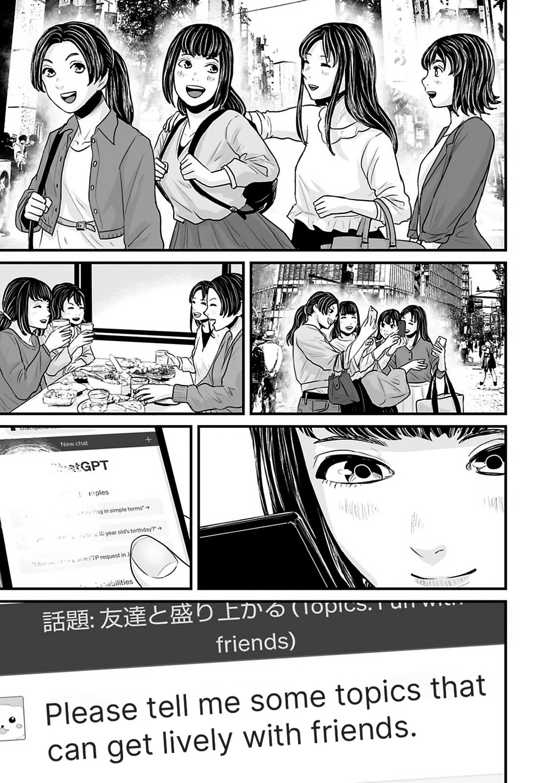 Fear: Reiwa Ghost Story Chapter 31 page 7 - 