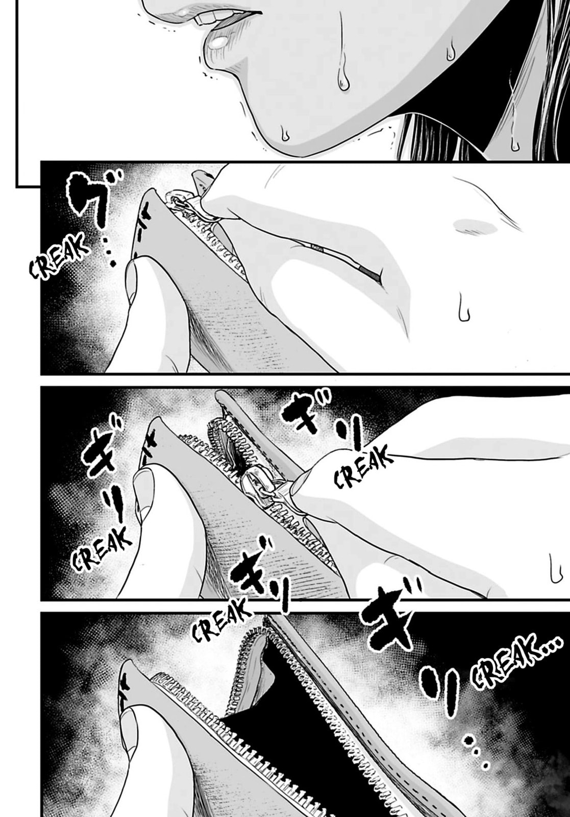 Fear: Reiwa Ghost Story Chapter 32 page 14 - 