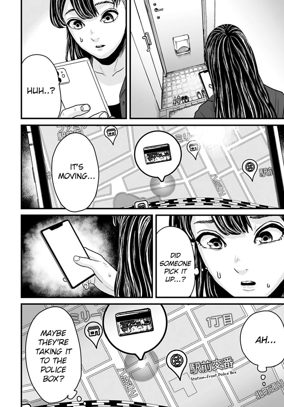 Fear: Reiwa Ghost Story Chapter 32 page 4 - 