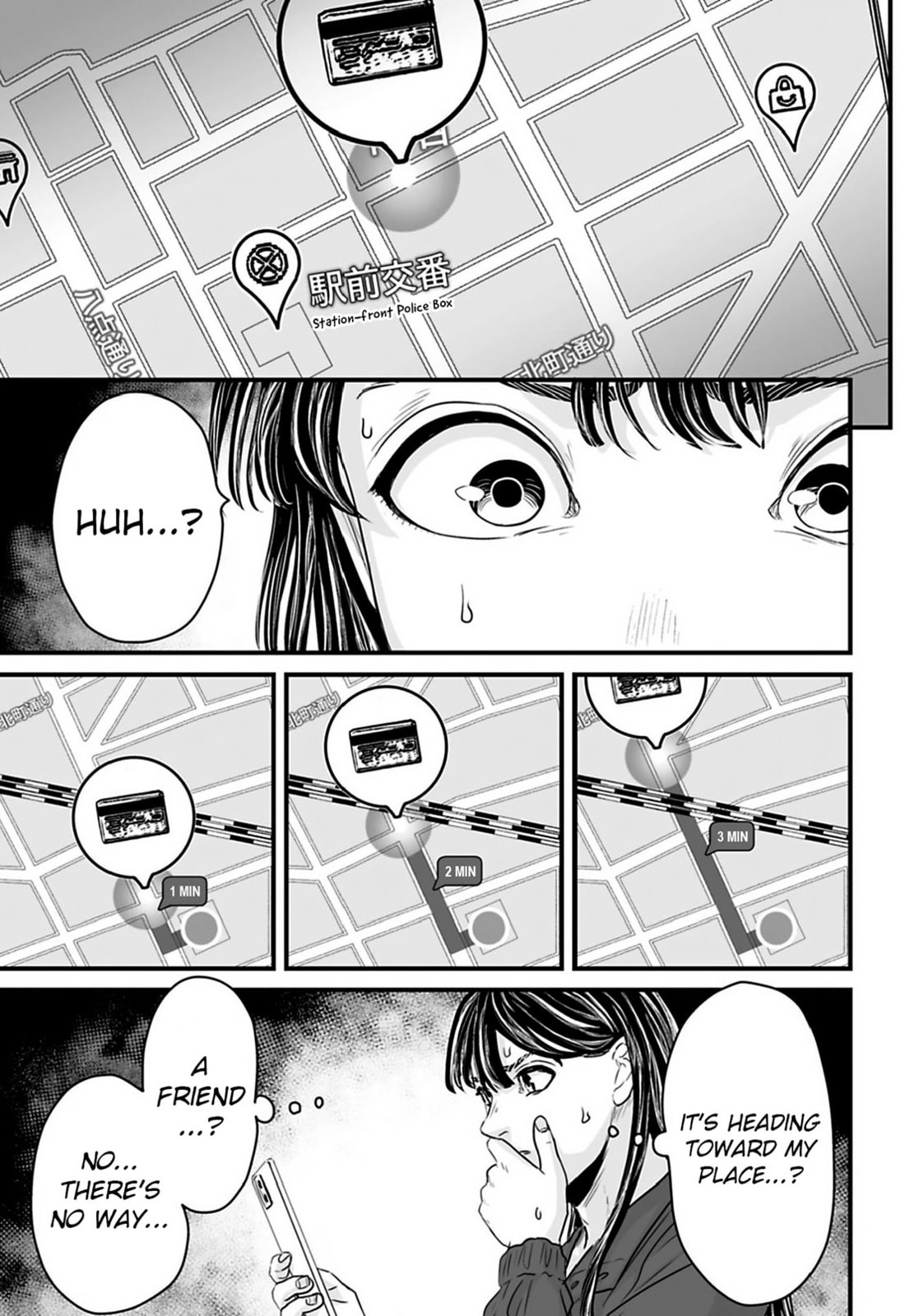 Fear: Reiwa Ghost Story Chapter 32 page 5 - 