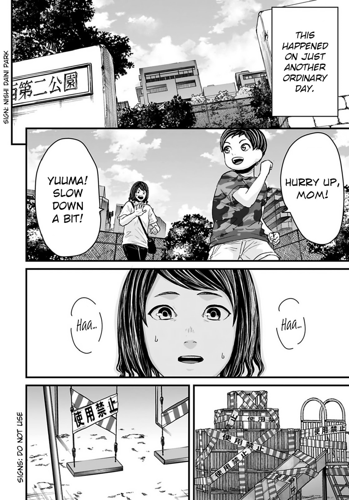 Fear: Reiwa Ghost Story Chapter 33 page 2 - 