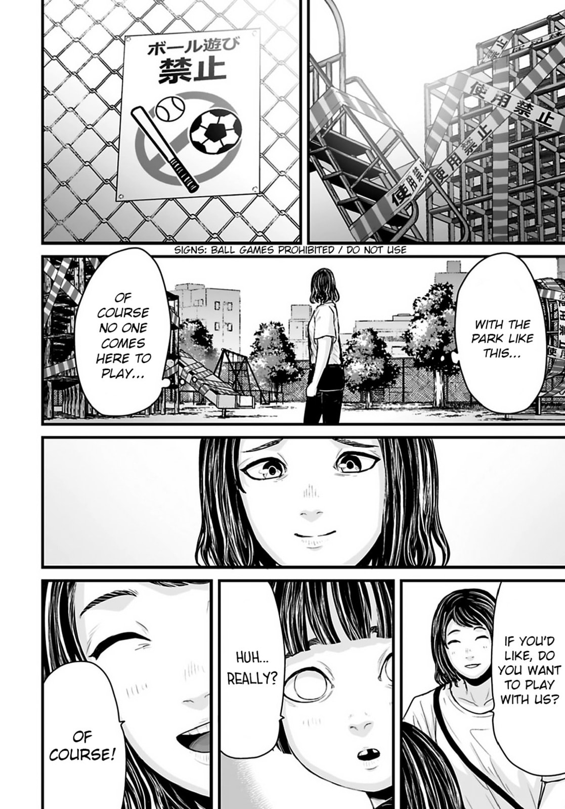 Fear: Reiwa Ghost Story Chapter 33 page 6 - 