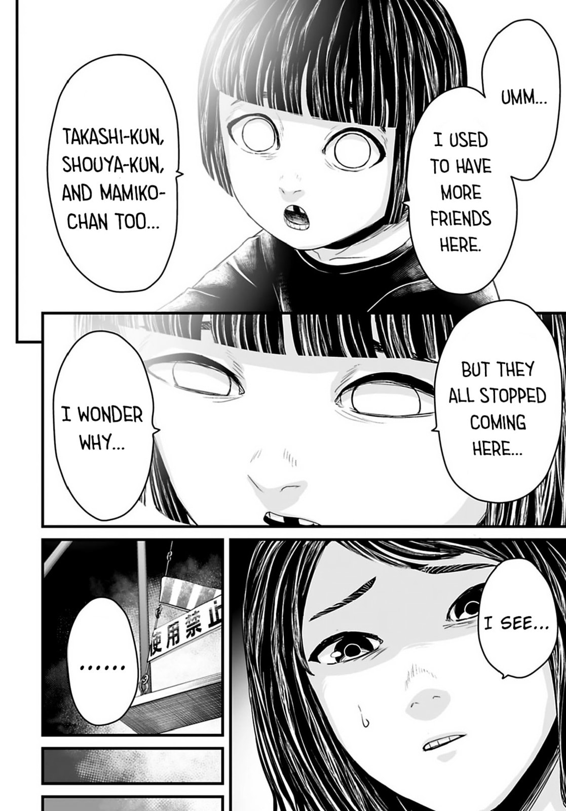 Fear: Reiwa Ghost Story Chapter 33 page 8 - 