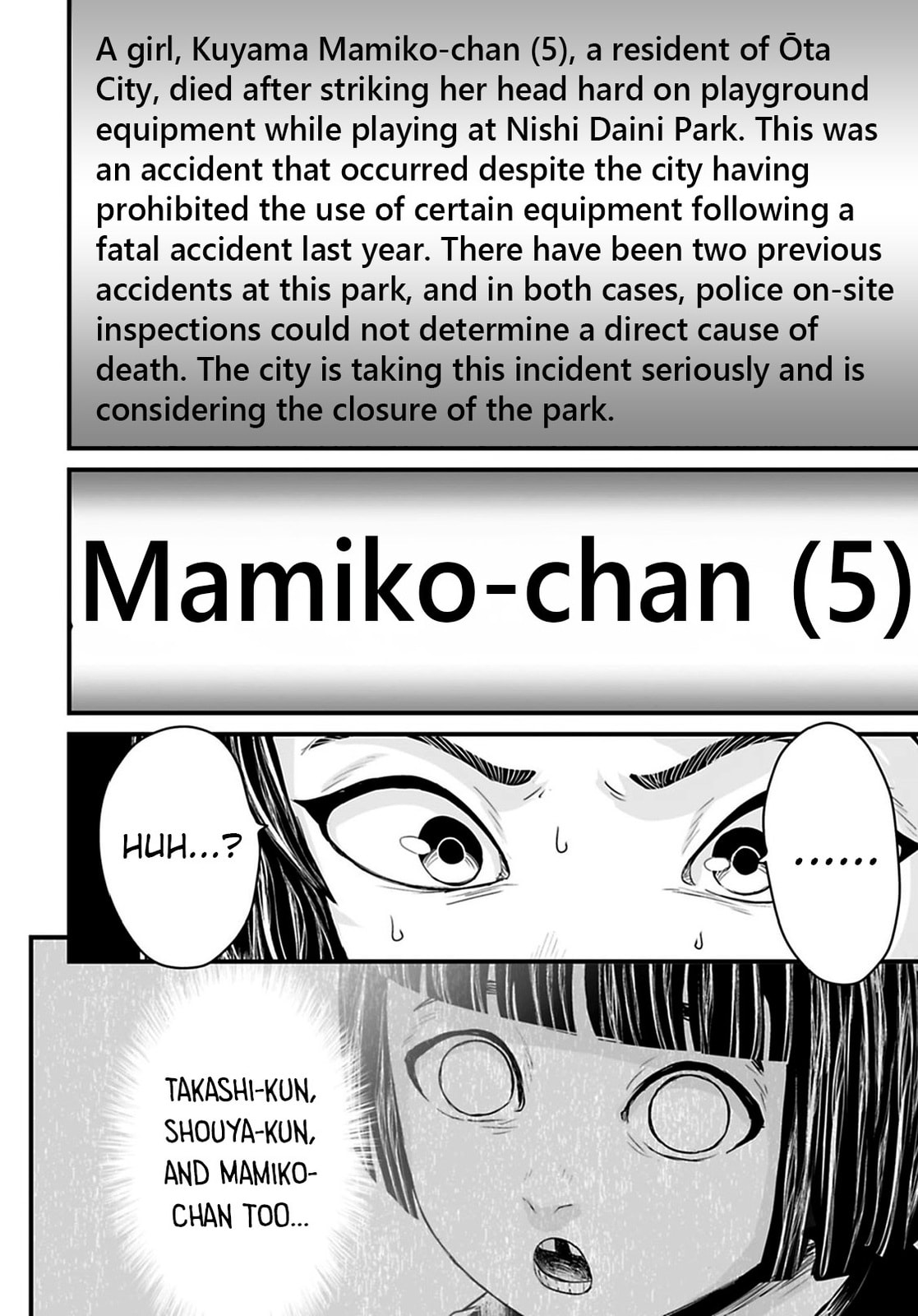 Fear: Reiwa Ghost Story Chapter 33 page 10 - 