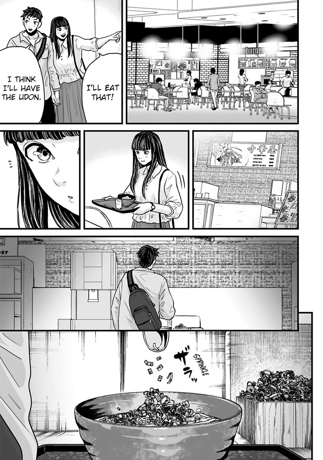 Fear: Reiwa Ghost Story Chapter 34 page 1 - 