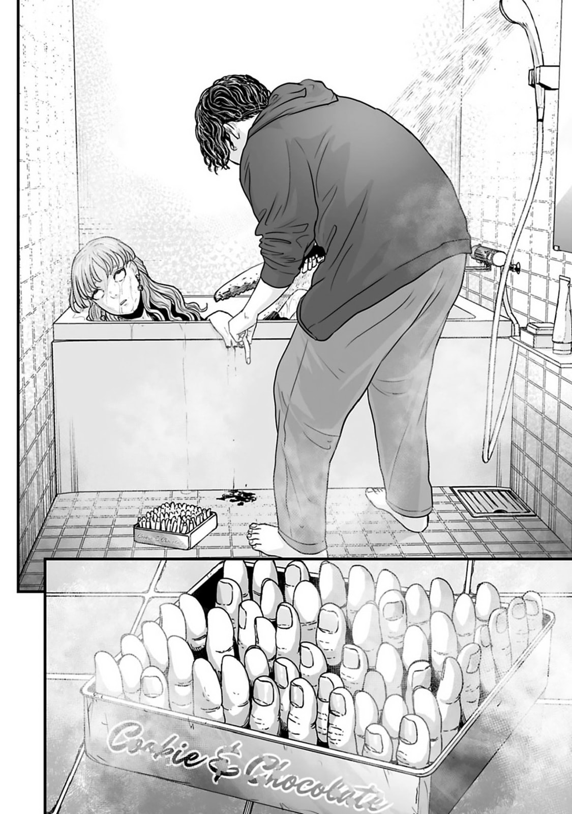 Fear: Reiwa Ghost Story Chapter 34 page 12 - 