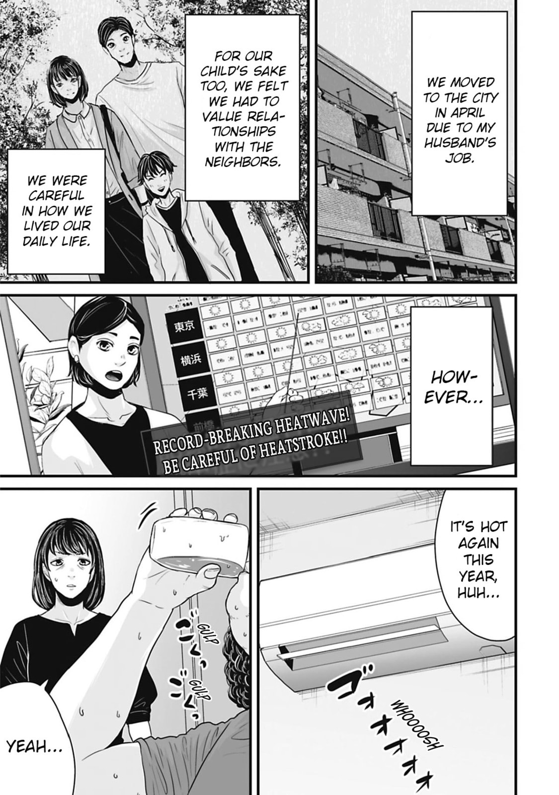 Fear: Reiwa Ghost Story Chapter 35 page 1 - 
