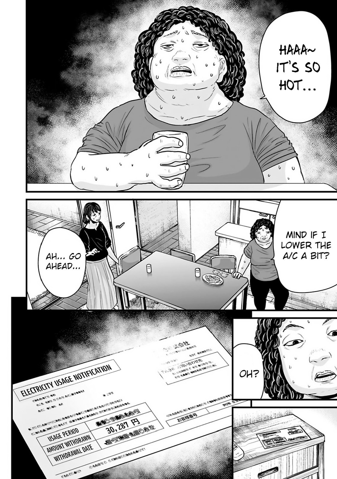 Fear: Reiwa Ghost Story Chapter 35 page 2 - 