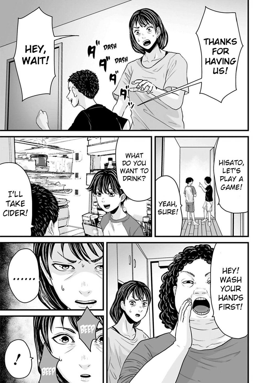 Fear: Reiwa Ghost Story Chapter 35 page 5 - 