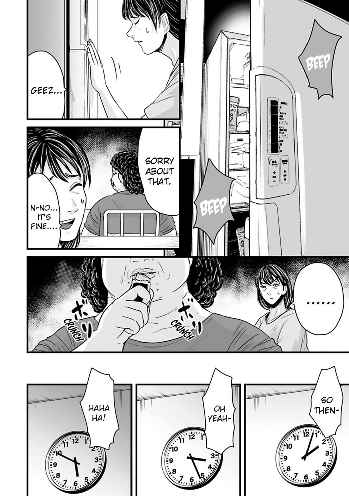 Fear: Reiwa Ghost Story Chapter 35 page 6 - 