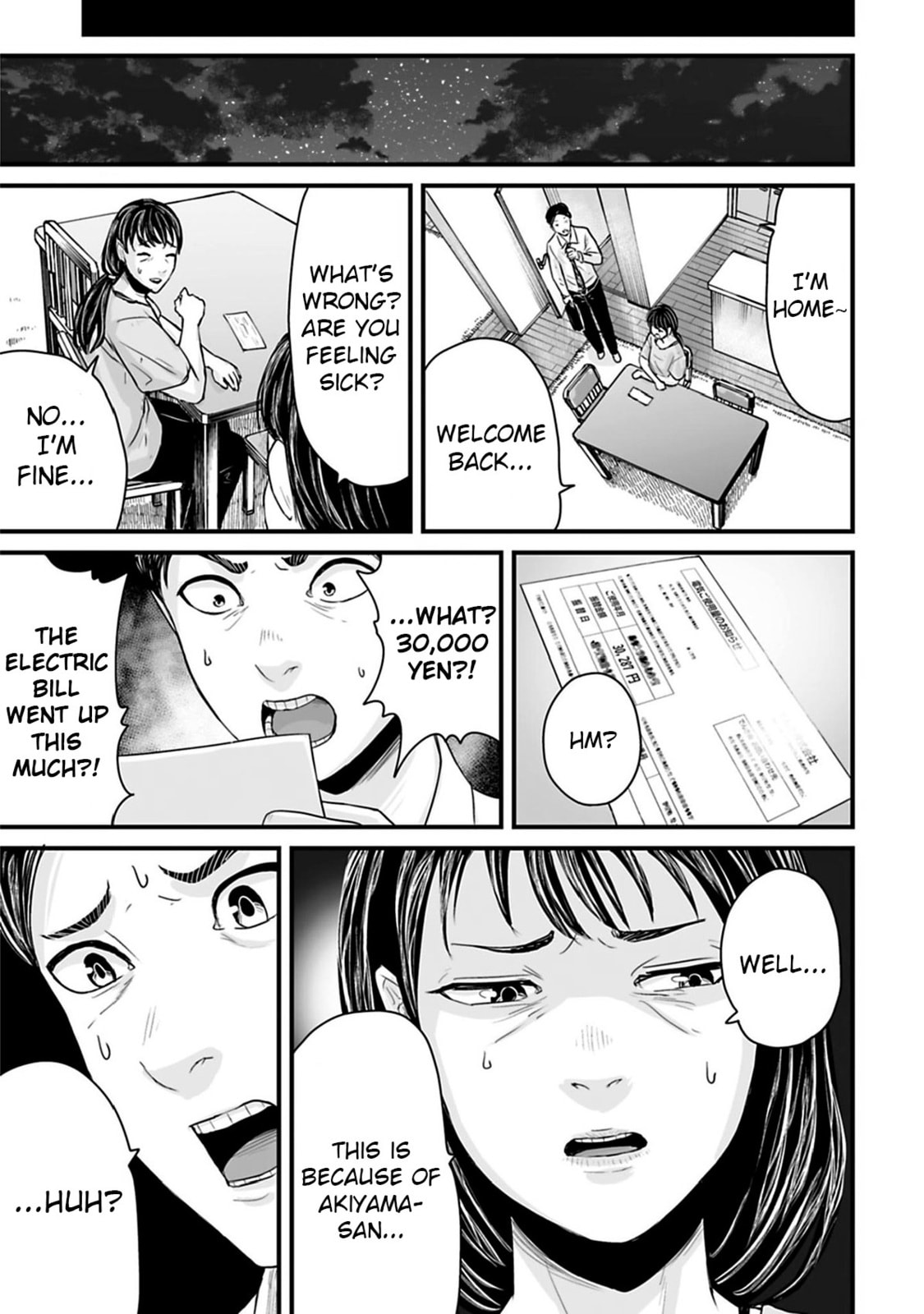 Fear: Reiwa Ghost Story Chapter 35 page 9 - 
