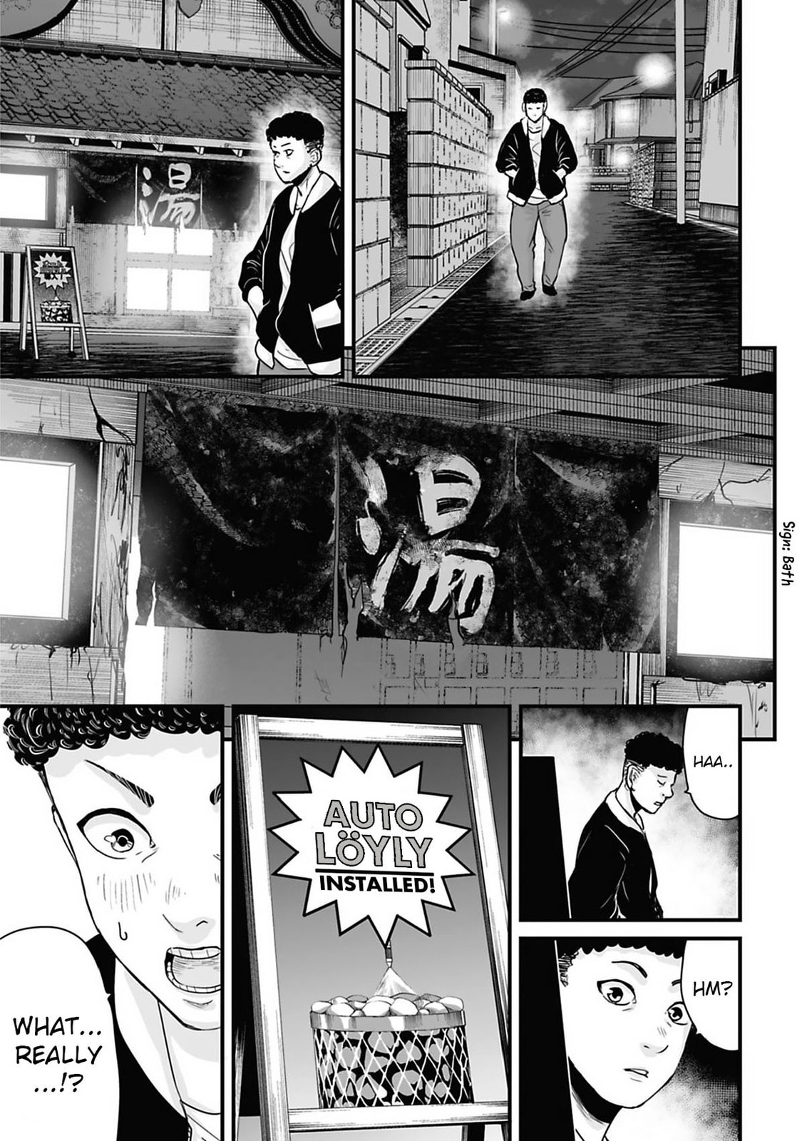 Fear: Reiwa Ghost Story Chapter 36 page 1 - 