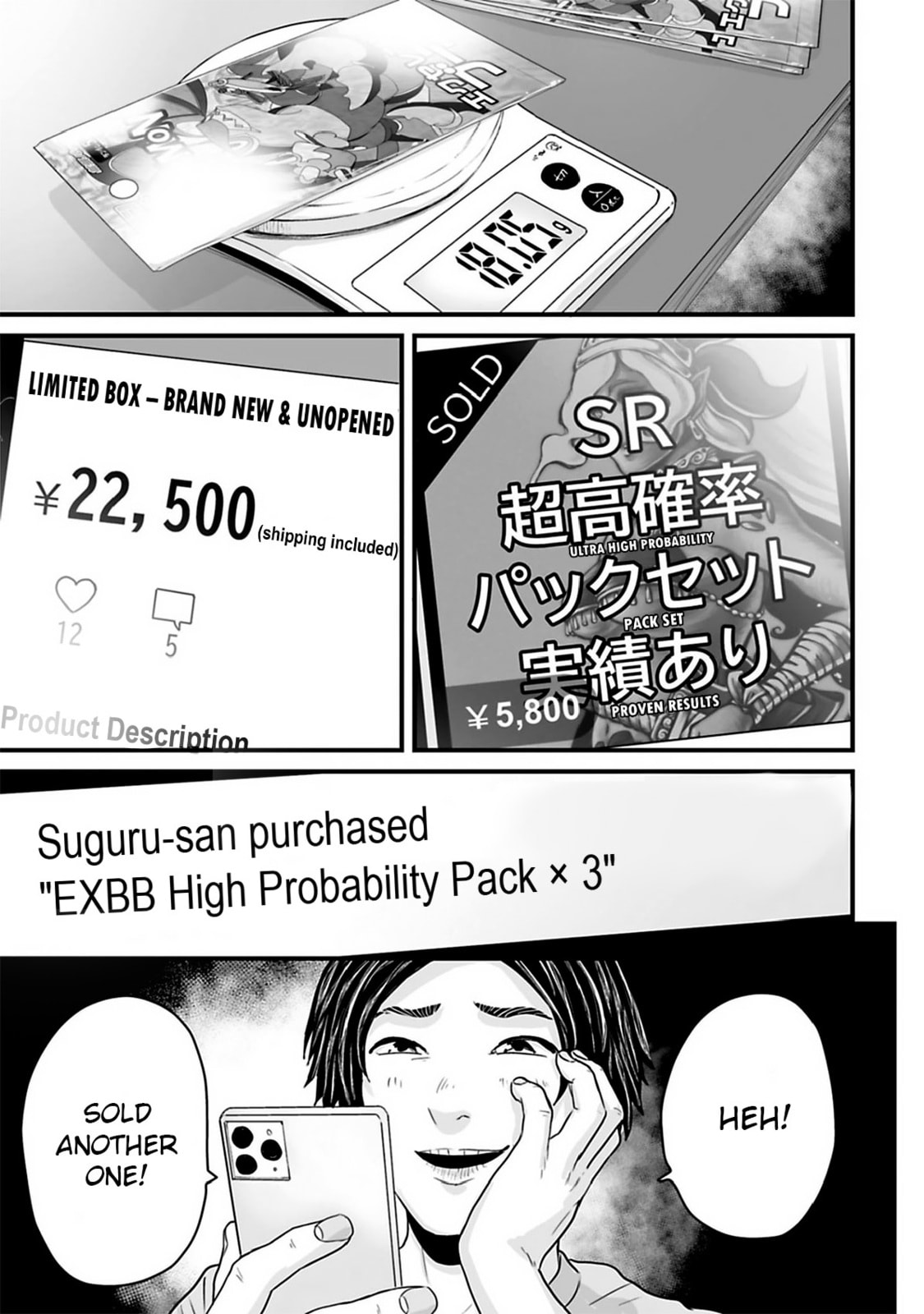 Fear: Reiwa Ghost Story Chapter 38 page 1 - 
