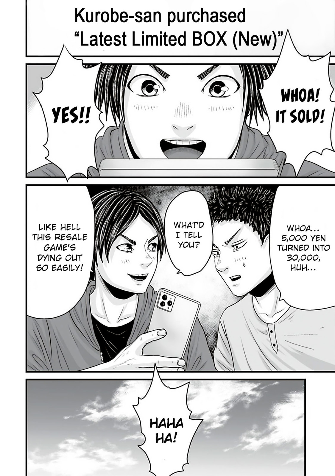 Fear: Reiwa Ghost Story Chapter 38 page 12 - 