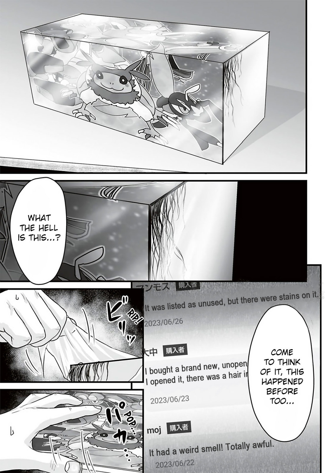 Fear: Reiwa Ghost Story Chapter 38 page 15 - 