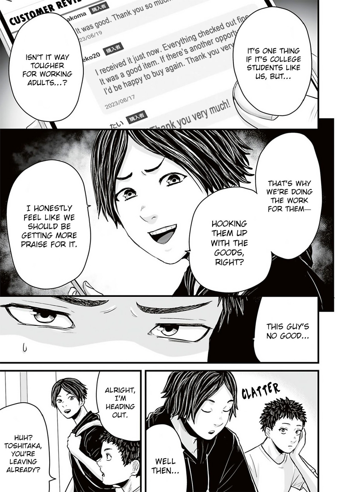 Fear: Reiwa Ghost Story Chapter 38 page 3 - 