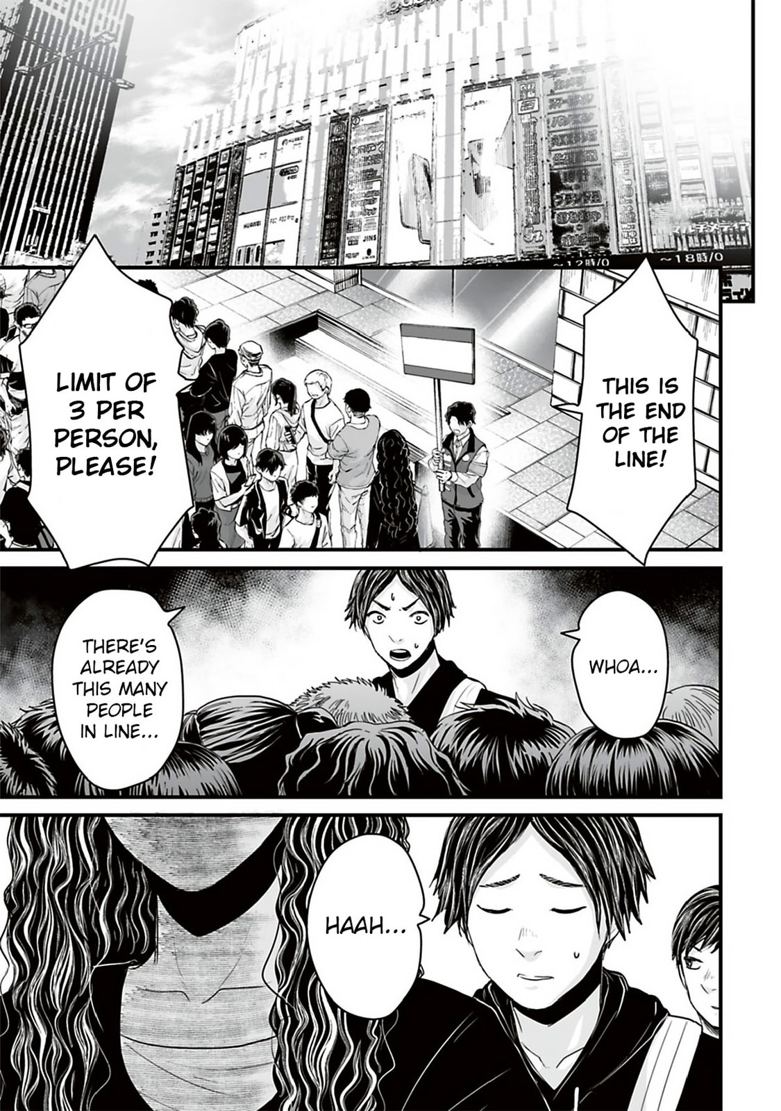 Fear: Reiwa Ghost Story Chapter 38 page 5 - 