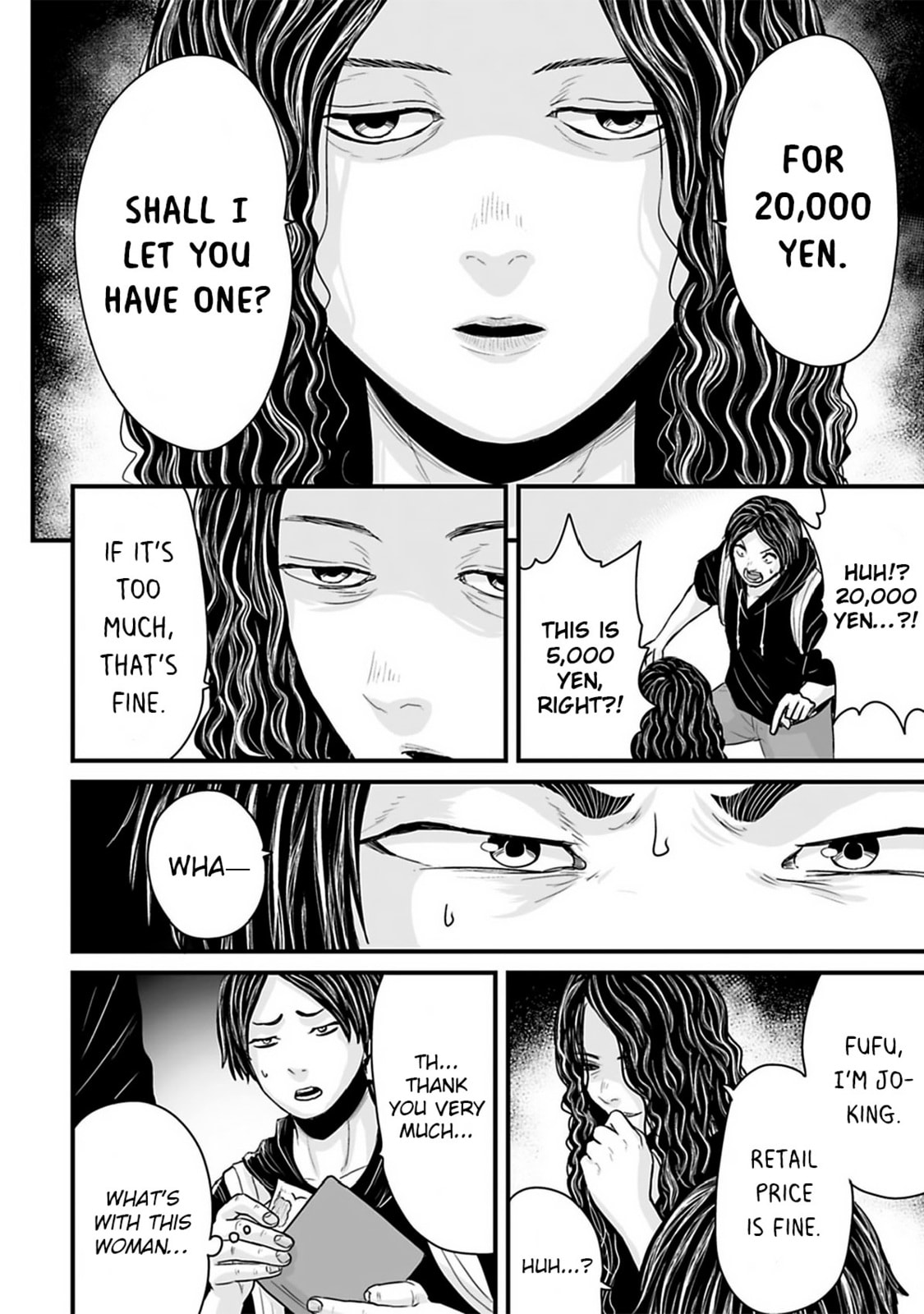 Fear: Reiwa Ghost Story Chapter 38 page 8 - 