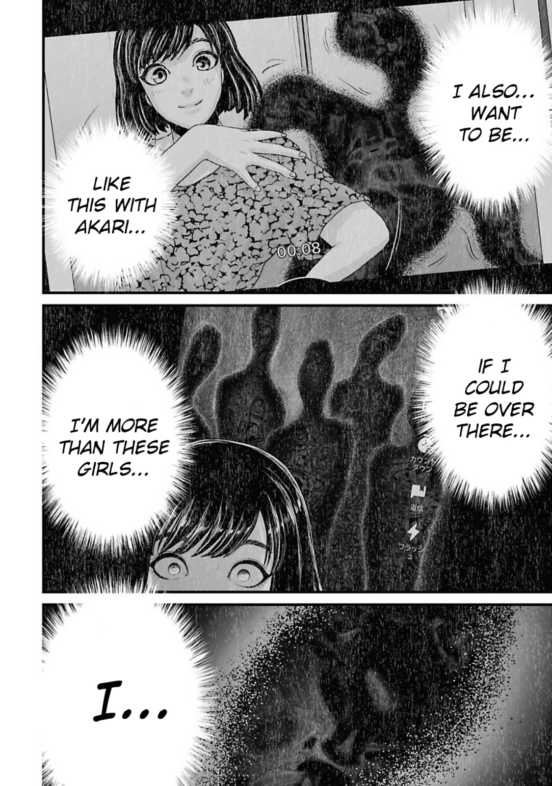 Fear: Reiwa Ghost Story Chapter 39 page 13 - 