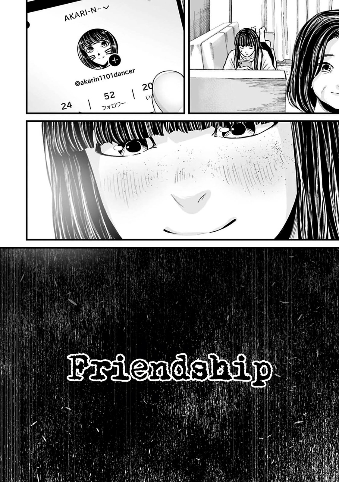 Fear: Reiwa Ghost Story Chapter 39 page 3 - 
