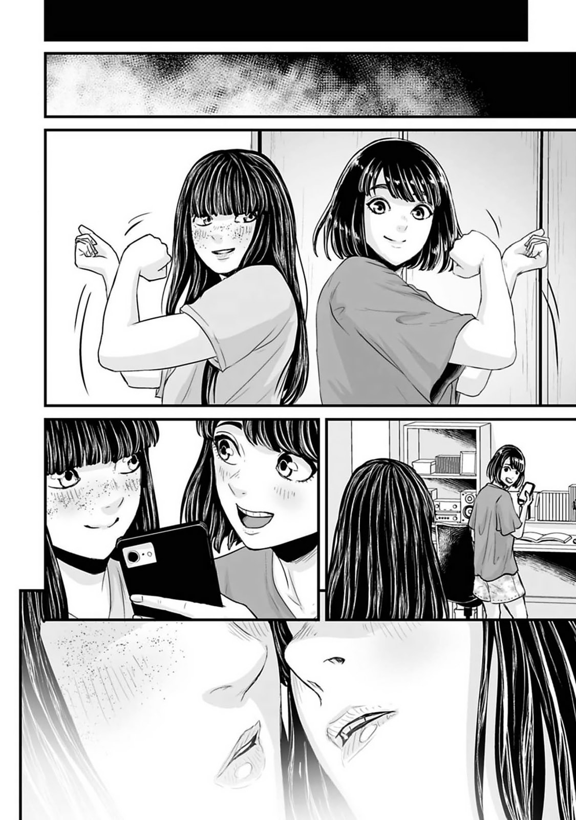 Fear: Reiwa Ghost Story Chapter 39 page 5 - 