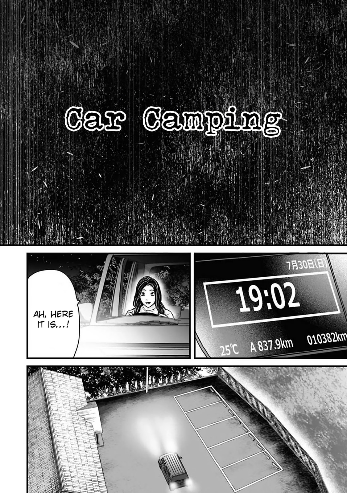 Fear: Reiwa Ghost Story Chapter 40 page 2 - 