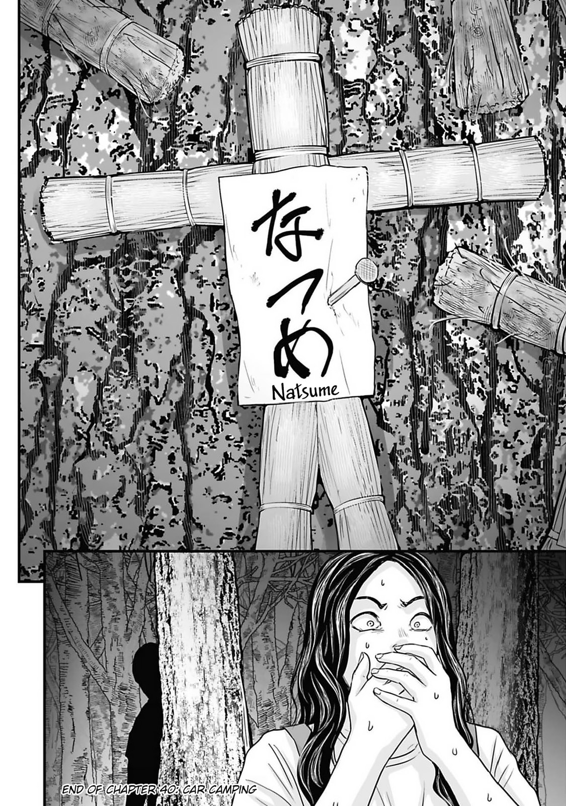 Fear: Reiwa Ghost Story Chapter 40 page 14 - 