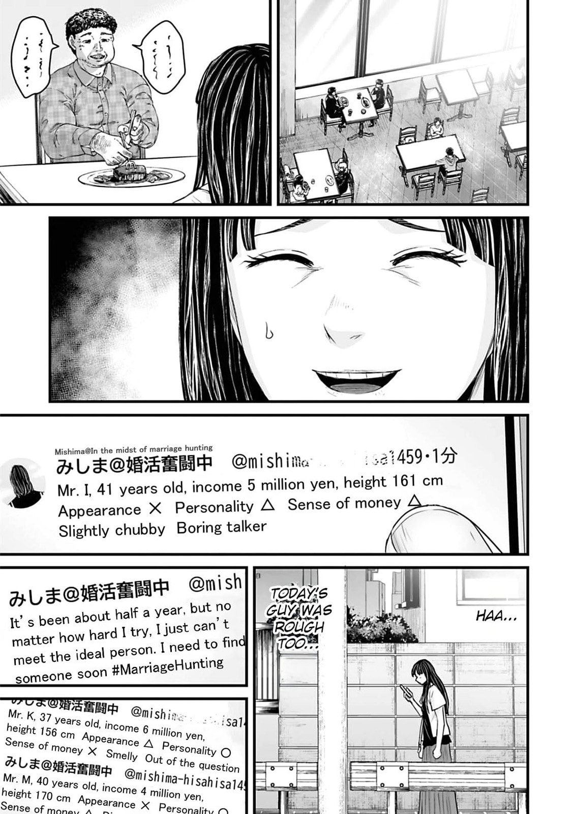 Fear: Reiwa Ghost Story Chapter 41 page 1 - 