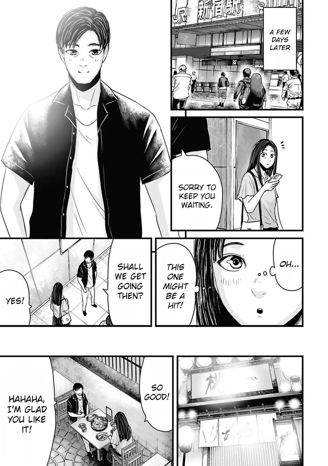 Fear: Reiwa Ghost Story Chapter 41 page 5 - 