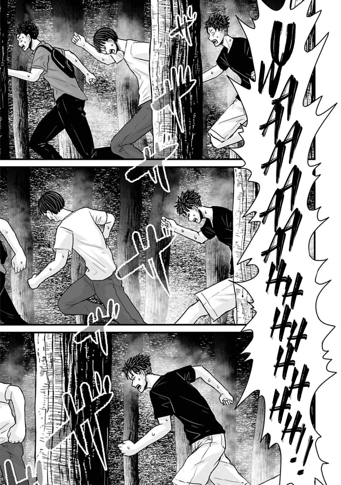 Fear: Reiwa Ghost Story Chapter 42 page 11 - 