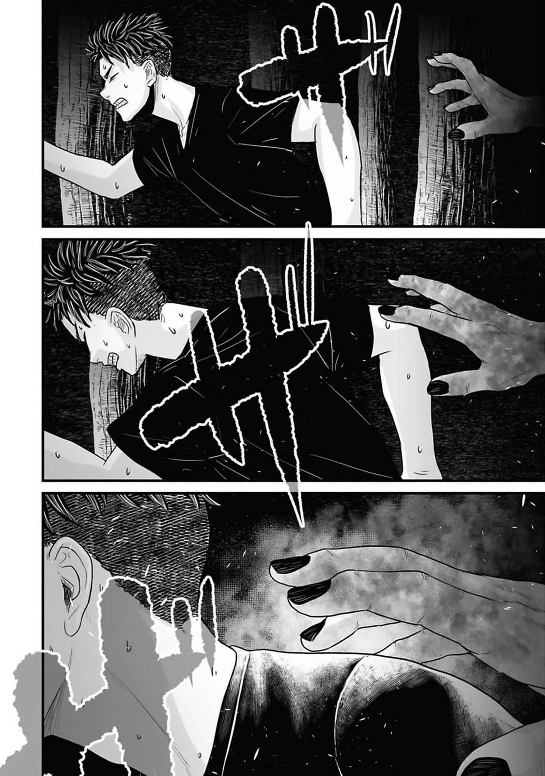 Fear: Reiwa Ghost Story Chapter 42 page 12 - 