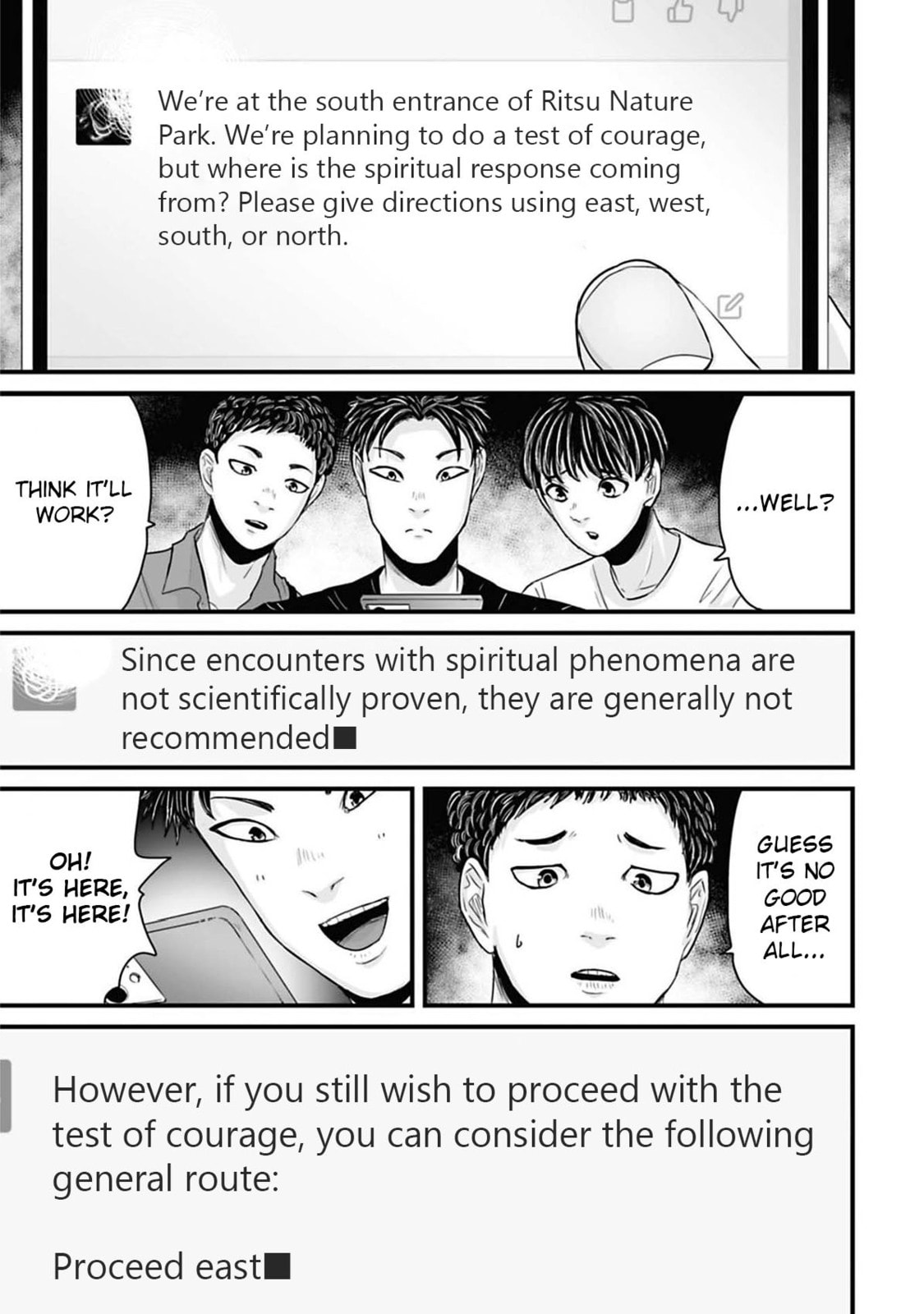Fear: Reiwa Ghost Story Chapter 42 page 3 - 