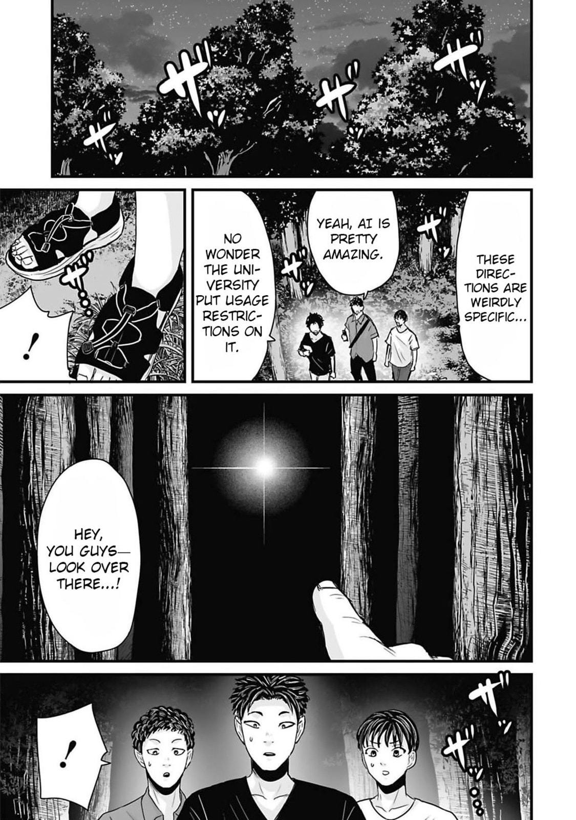 Fear: Reiwa Ghost Story Chapter 42 page 7 - 