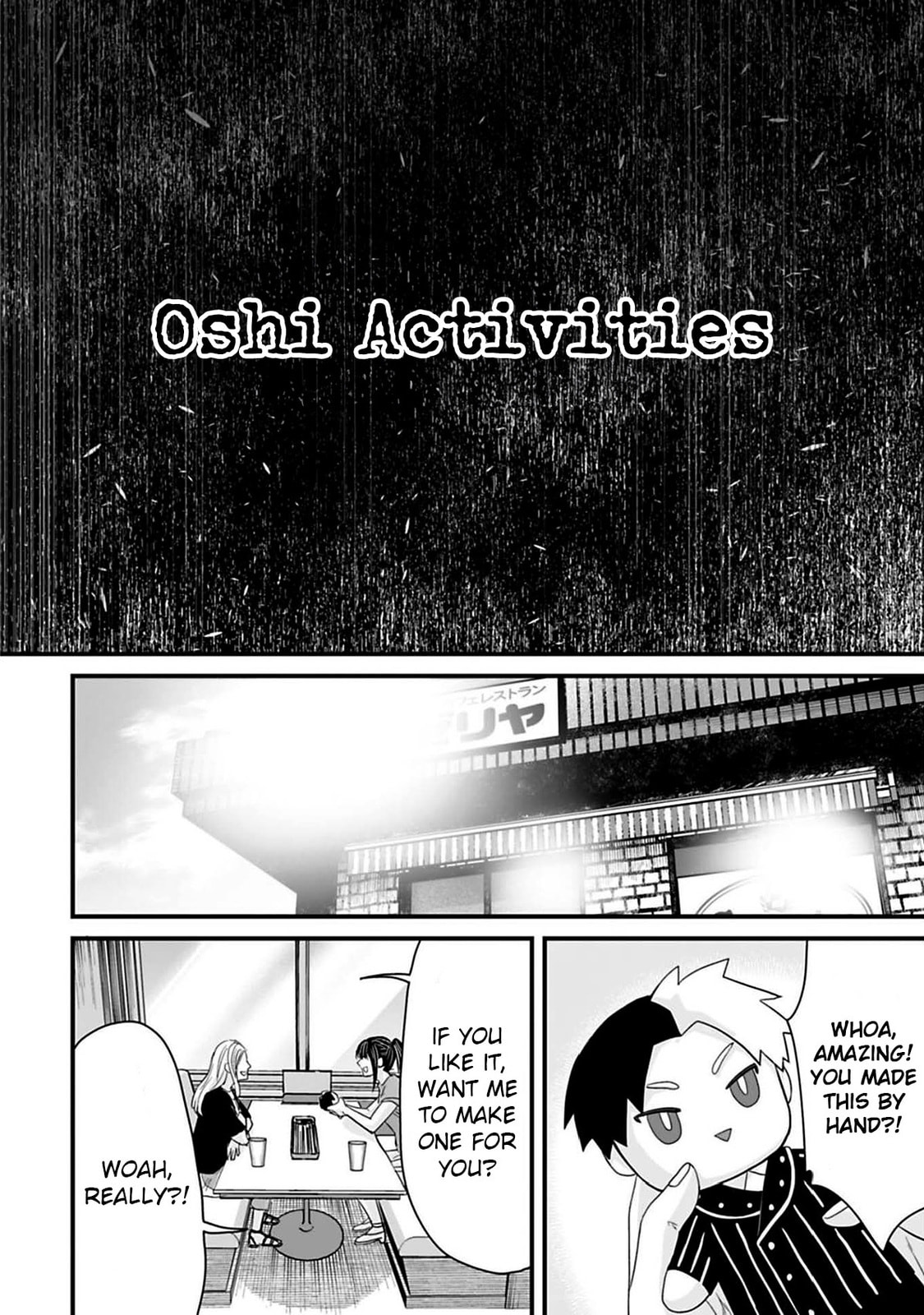 Fear: Reiwa Ghost Story Chapter 44 page 2 - 