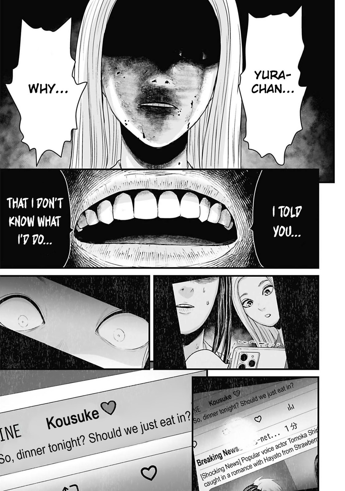 Fear: Reiwa Ghost Story Chapter 44 page 13 - 