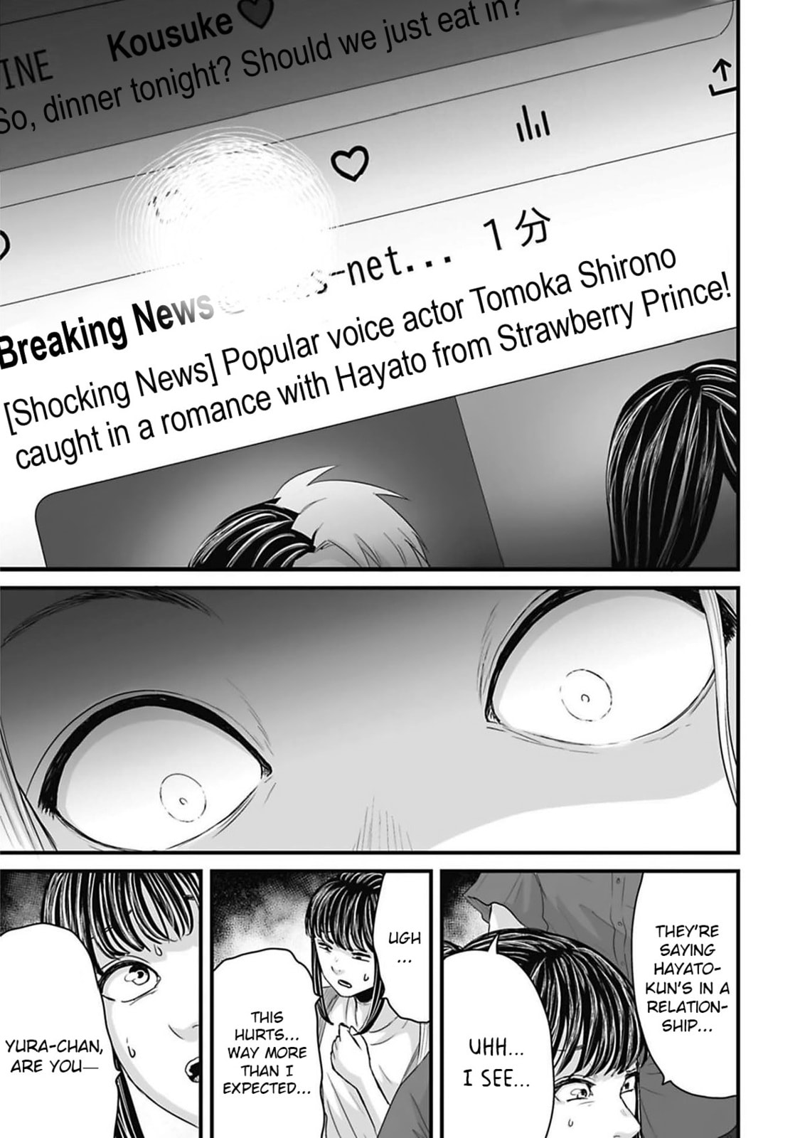 Fear: Reiwa Ghost Story Chapter 44 page 7 - 