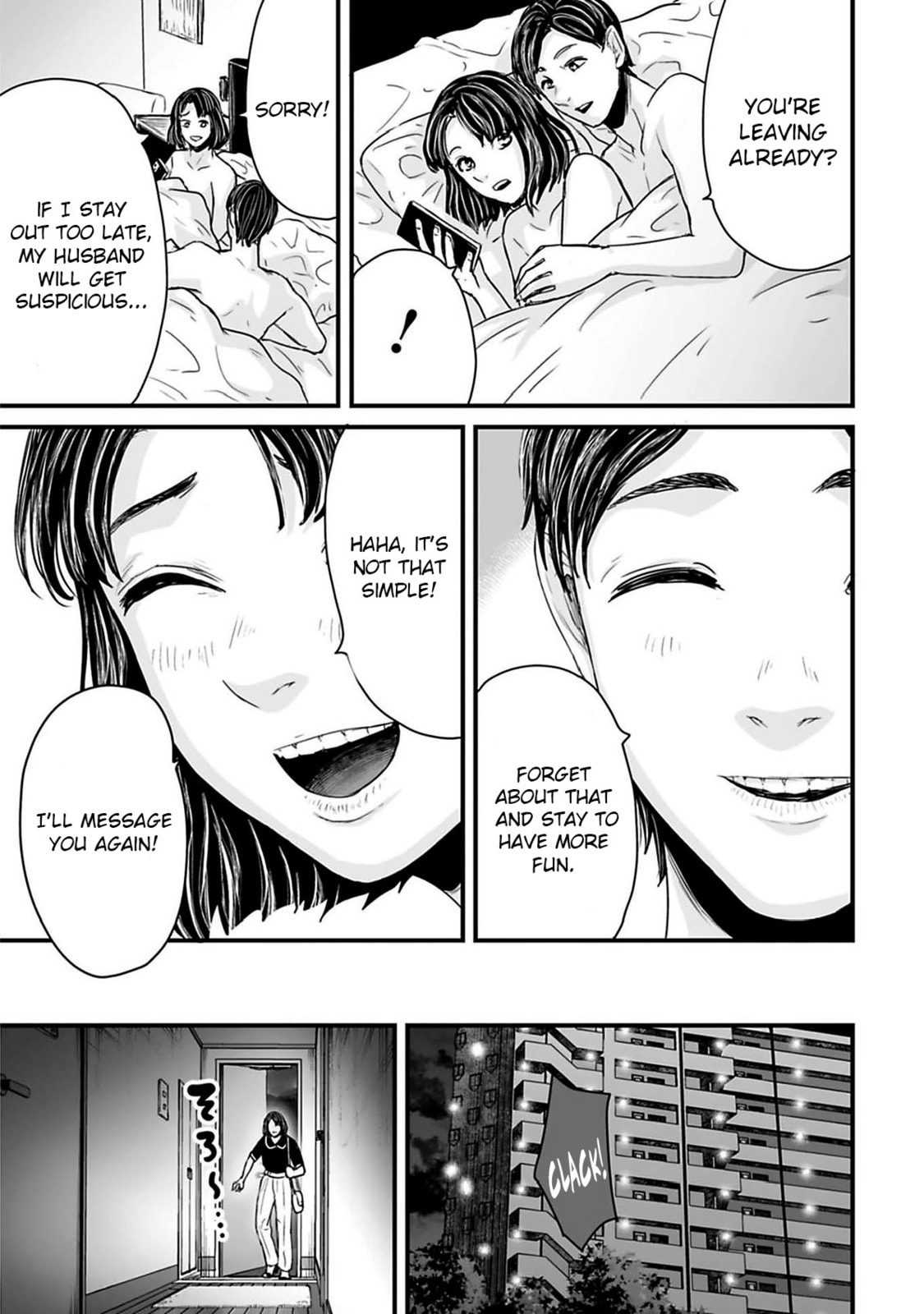 Fear: Reiwa Ghost Story Chapter 45 page 3 - 
