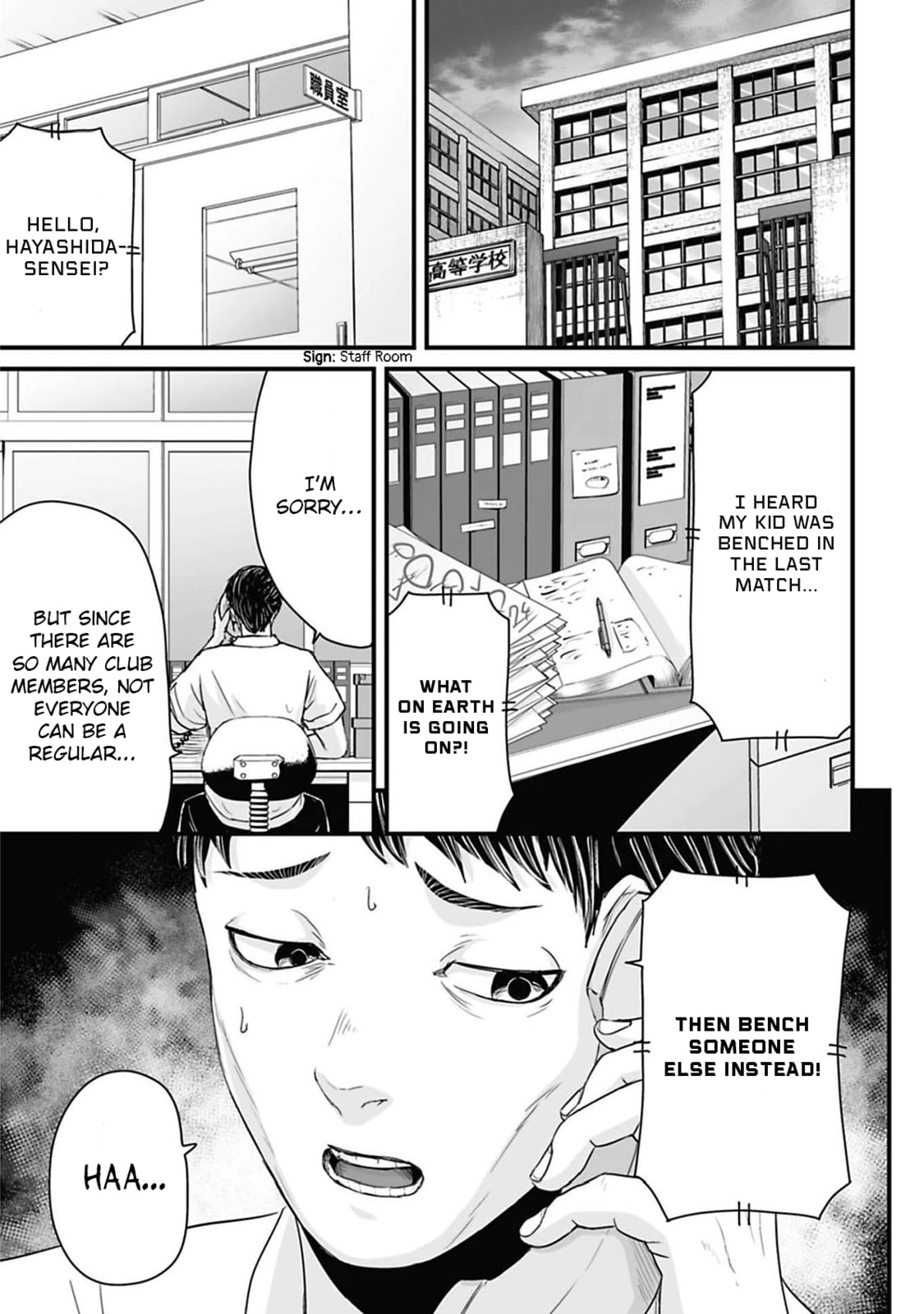 Fear: Reiwa Ghost Story Chapter 46 page 1 - 