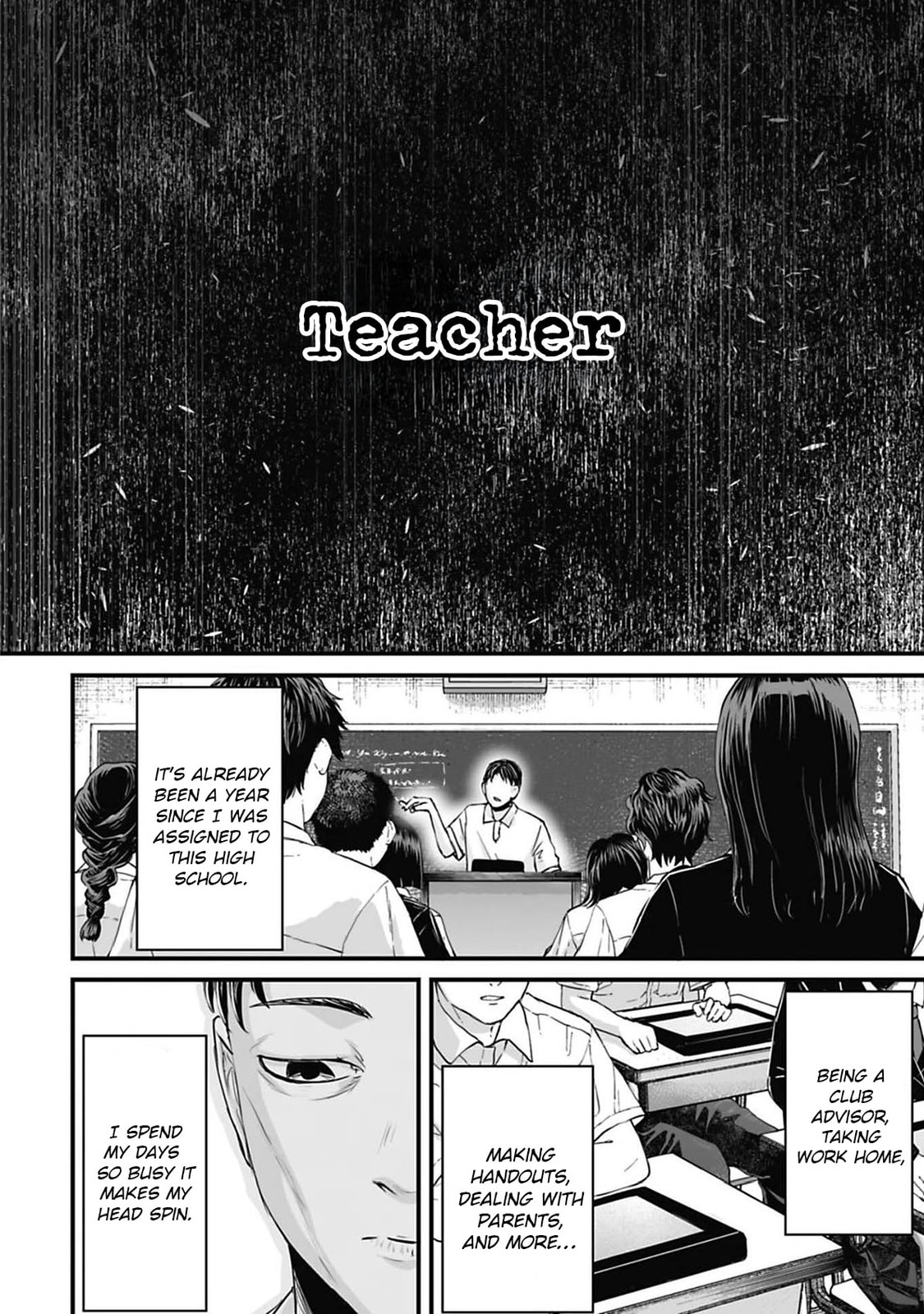 Fear: Reiwa Ghost Story Chapter 46 page 2 - 