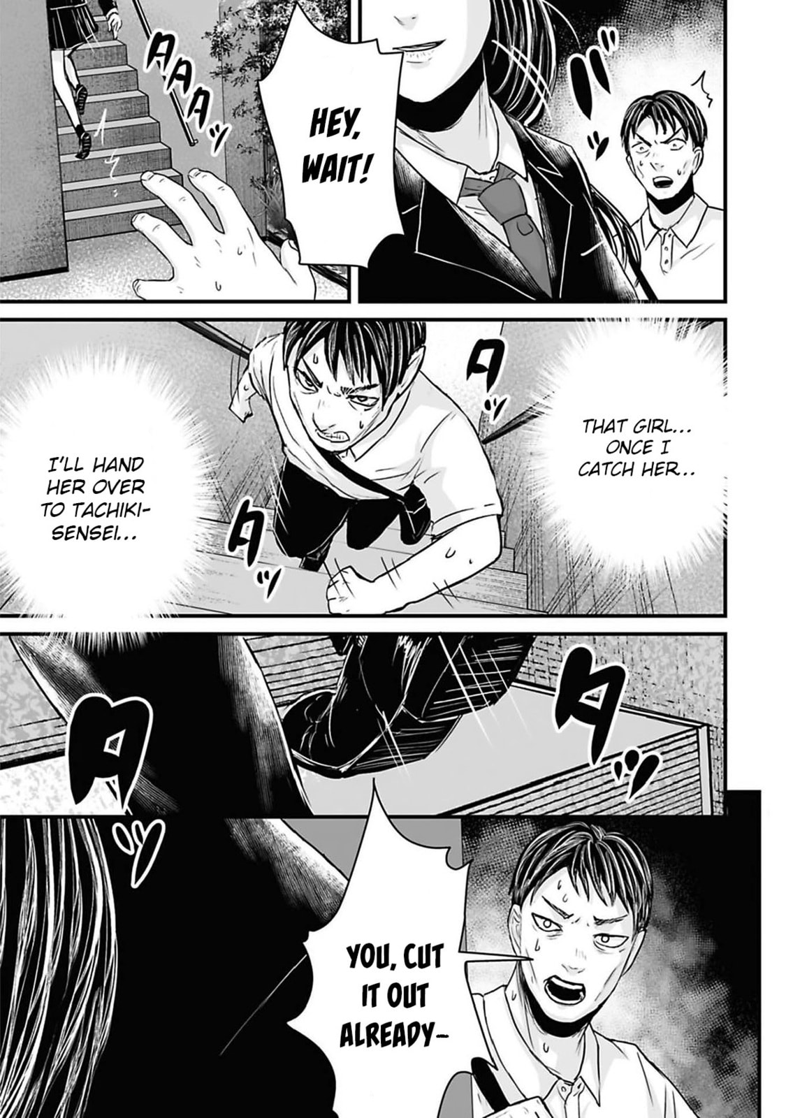 Fear: Reiwa Ghost Story Chapter 46 page 11 - 
