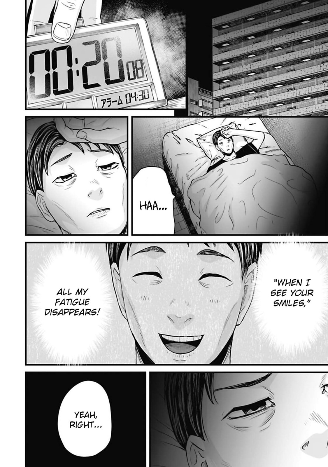 Fear: Reiwa Ghost Story Chapter 46 page 4 - 