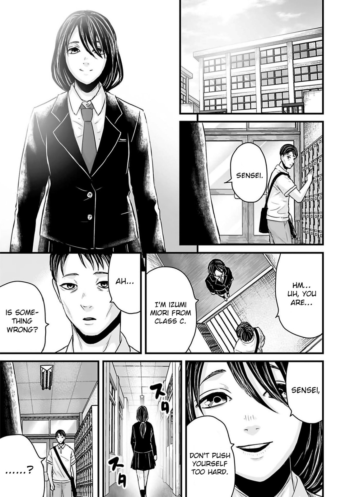 Fear: Reiwa Ghost Story Chapter 46 page 5 - 