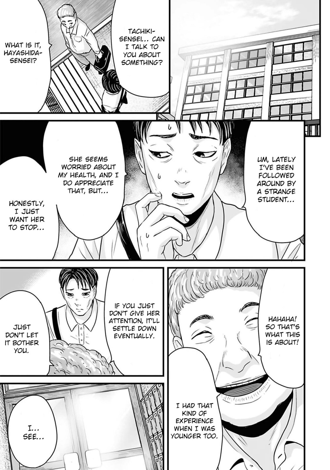 Fear: Reiwa Ghost Story Chapter 46 page 9 - 